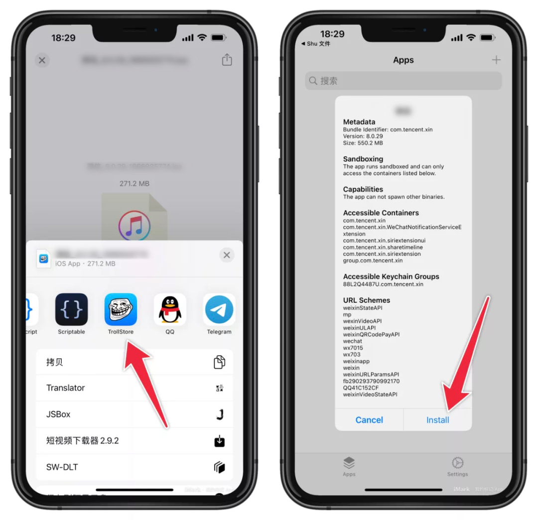 iOS14-16.5系统安装巨魔商店TrollStore 详细教程