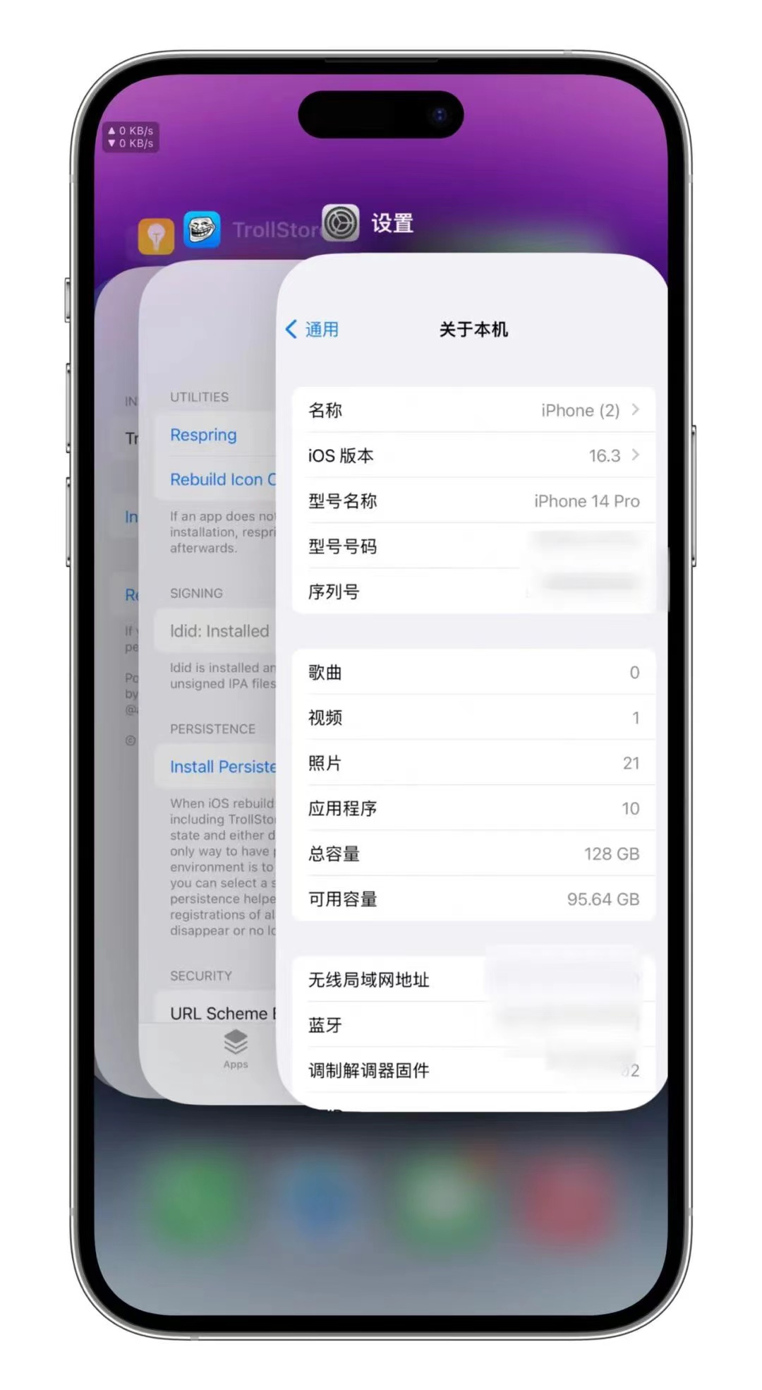 iOS14-16.5系统安装巨魔商店TrollStore 详细教程