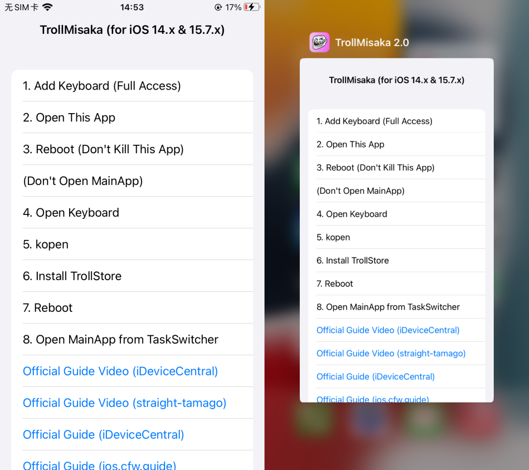 15.7.2-15.8.1 安装 TrollStore 巨魔|新工具 TrollMisaka 教程/视频