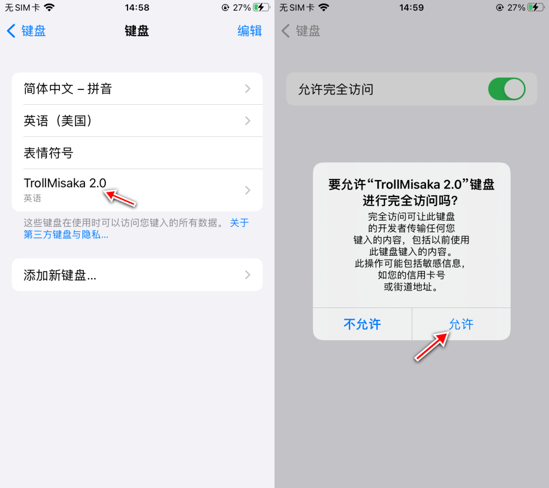 15.7.2-15.8.1 安装 TrollStore 巨魔|新工具 TrollMisaka 教程/视频