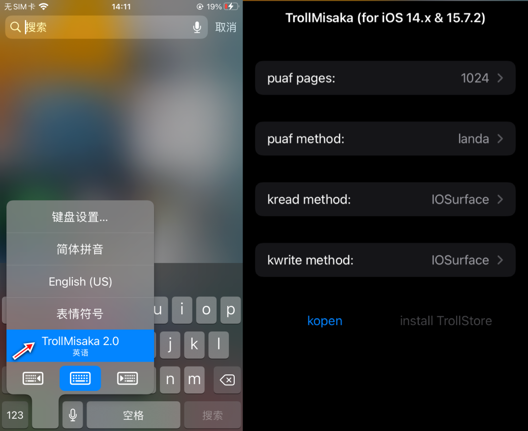 15.7.2-15.8.1 安装 TrollStore 巨魔|新工具 TrollMisaka 教程/视频