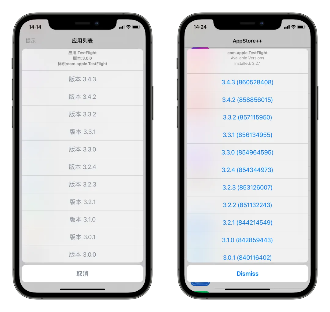 TrollStore App IPA 安装包（二）｜支持 TrollStore 巨魔安装的实用工具应用程序系列