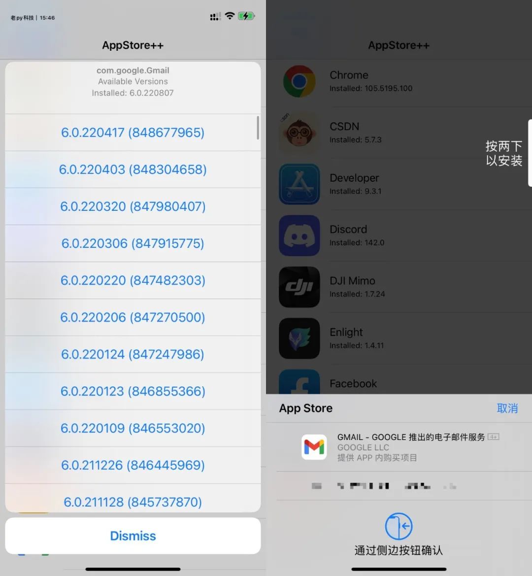 TrollStore App IPA 安装包（二）｜支持 TrollStore 巨魔安装的实用工具应用程序系列