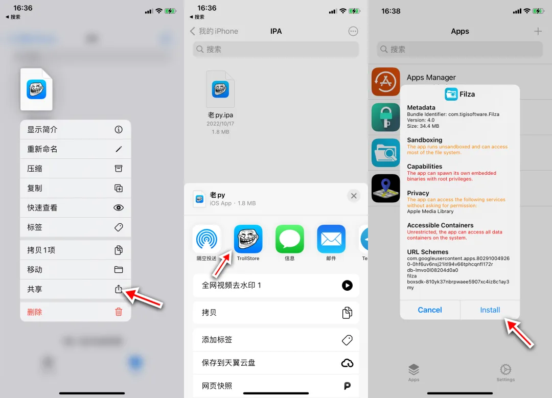 TrollStore App IPA 安装包（二）｜支持 TrollStore 巨魔安装的实用工具应用程序系列