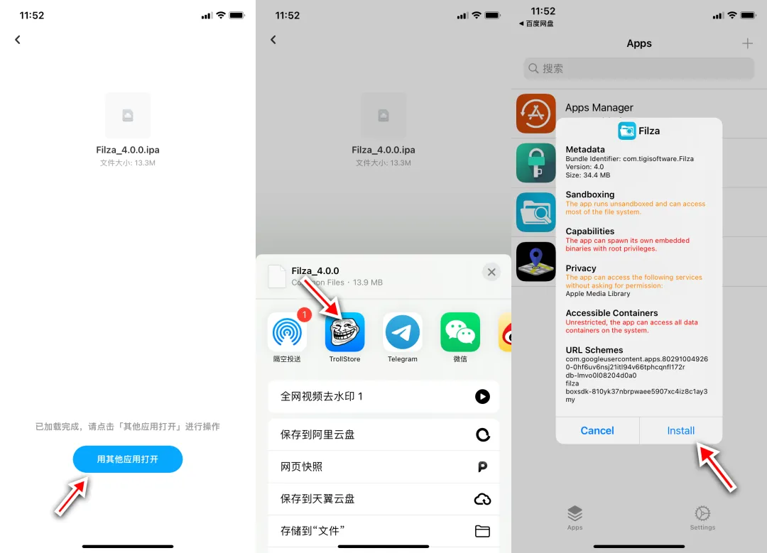 TrollStore App IPA 安装包（二）｜支持 TrollStore 巨魔安装的实用工具应用程序系列