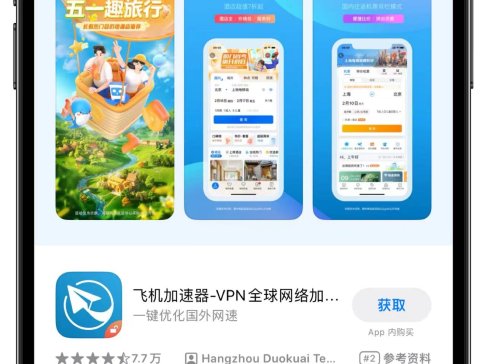 再见Telegram！被国区 App Store 下架