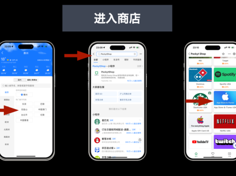 美区Apple ID充值方法：极其简单，看一遍就会！