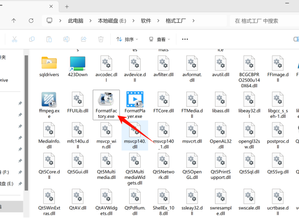 永远滴神，格式转换工具，永久使用！！！