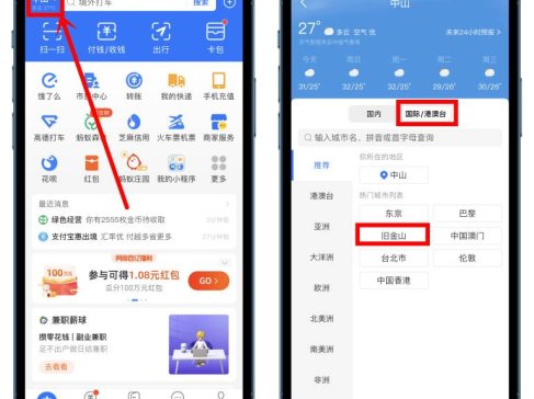 使用支付宝购买美区礼品卡并开通ChatGPT Plus会员服务