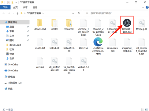 精品推荐，好用到飞起！！！
