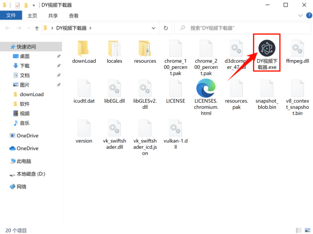 精品推荐，好用到飞起！！！