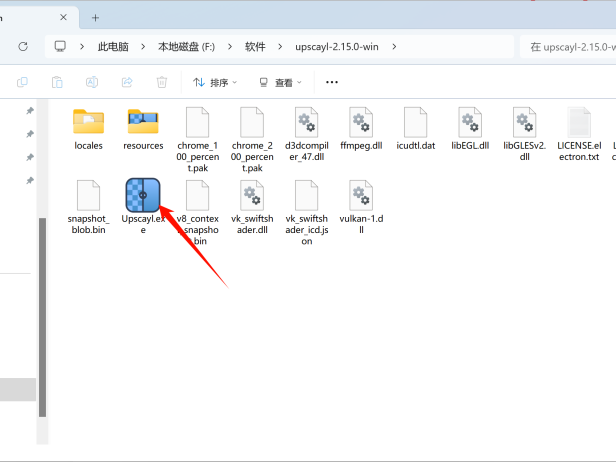 效果炸裂，永久免费！！！
